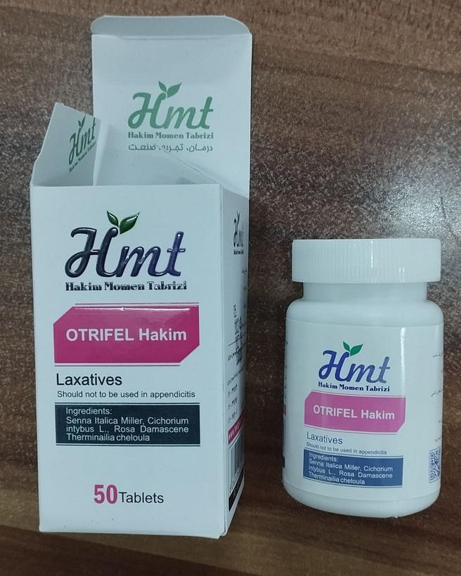 تصویر محصول قرص اطریفل - عطاری حکیم