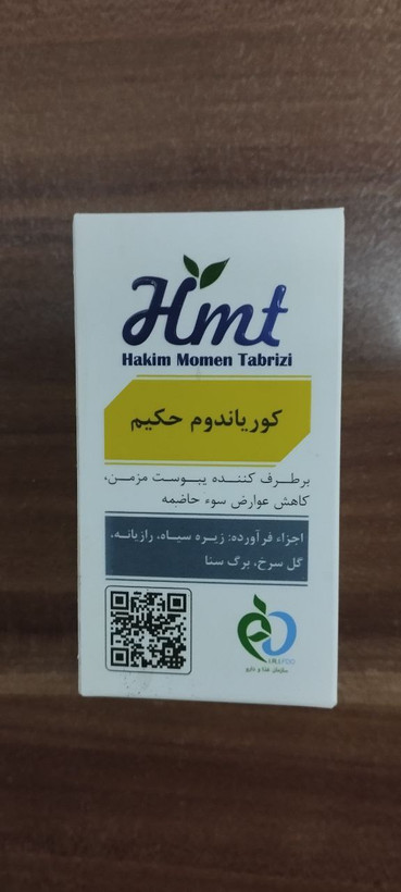 تصویر محصول قرص کوریاندوم - عطاری حکیم
