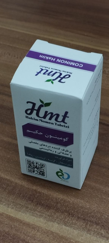 تصویر محصول قرص کومینون - عطاری حکیم