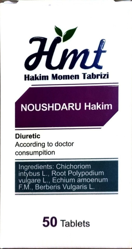تصویر محصول قرص نوشدارو - عطاری حکیم