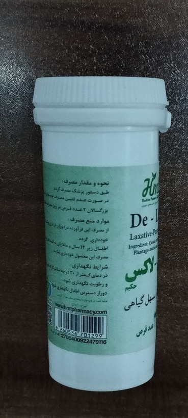 تصویر محصول دیلاکس - عطاری حکیم